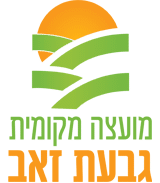 Givat_Zev_COA