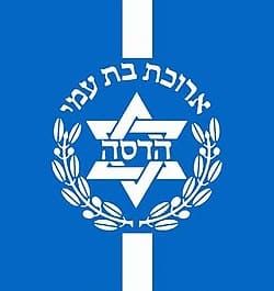 סמל_הסתדרות_מדיצינית_הדסה