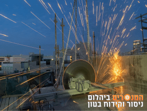 תמונה114
