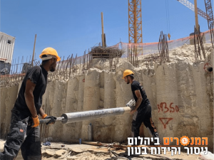 תמונה141 (1)
