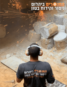 תמונה62